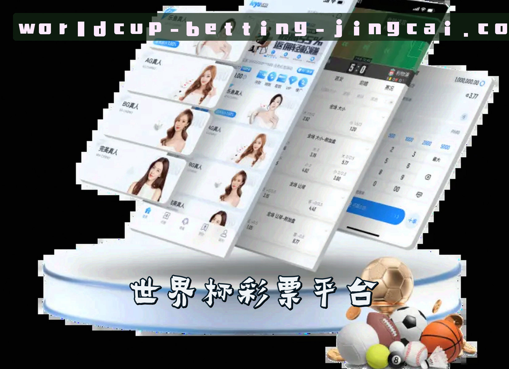 信誉保证